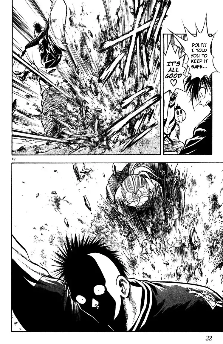 Flame of Recca Chapter 269 11